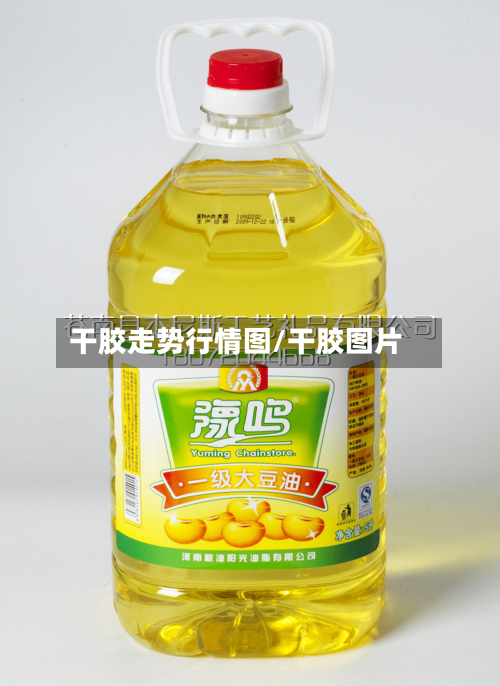 干胶走势行情图/干胶图片-第2张图片