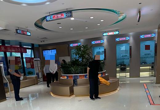 “银行午休”调查：北京城区大部分银行能正常办理个人业务	，专家认为银行业不会大范围跟进
