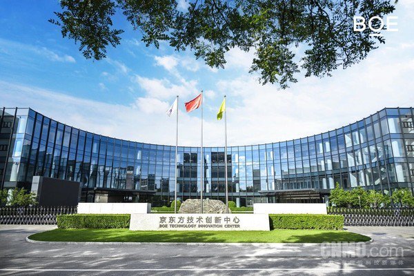 京东方举办前沿显示技术媒体品鉴会 三大技术品牌集中亮相