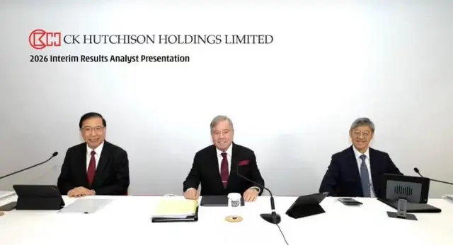 霍建宁打辅助，李嘉诚家族攒下1600亿现金