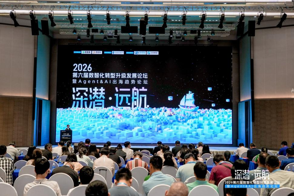 制造企业AI“深潜”实践：美的解读多云统一Agent平台建设路径