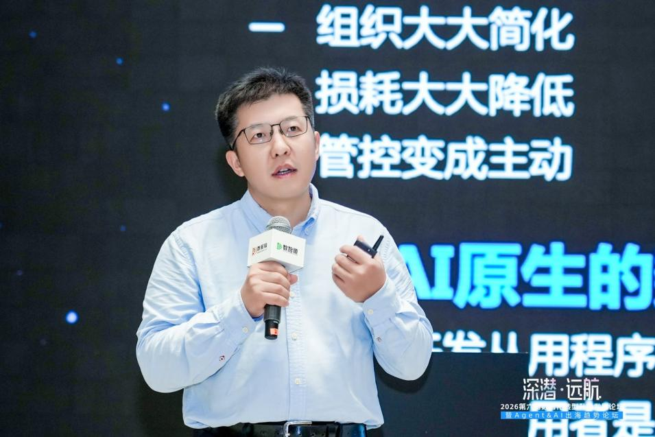 制造企业AI“深潜”实践：美的解读多云统一Agent平台建设路径