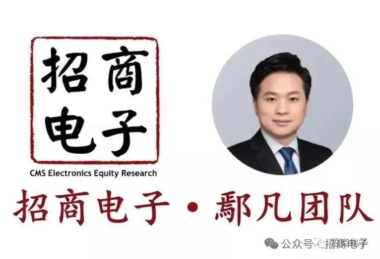 【招商电子】生益科技：26Q2业绩落于区间上限，看好H2 AI CCL加速放量及涨价弹性