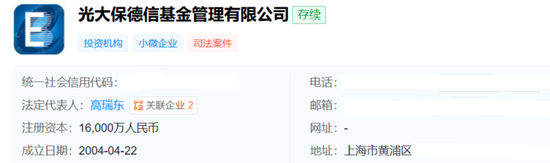 今年有超1000名基金经理离职，发生了什么？