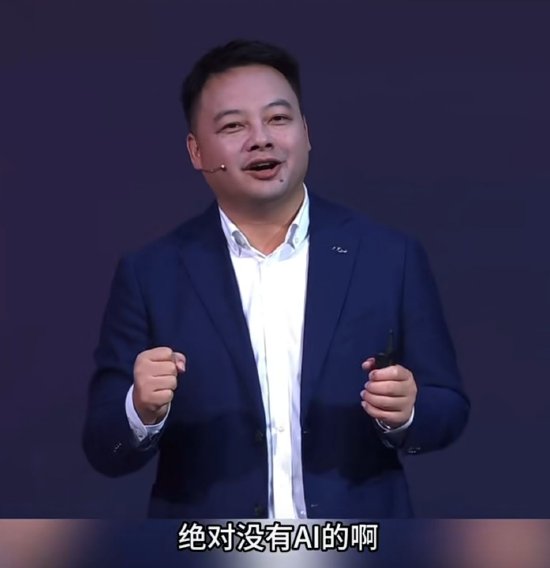 内涵友商？奇瑞李学用：我们所有的测试视频都是实拍，绝对没有AI