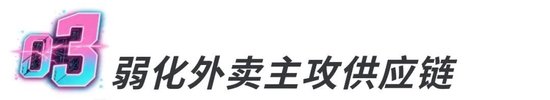 从阿里财报看终局：你走你的外卖，我走我的AI