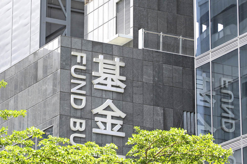 多位知名基金经理调仓！半导体投资有了“新审美	”